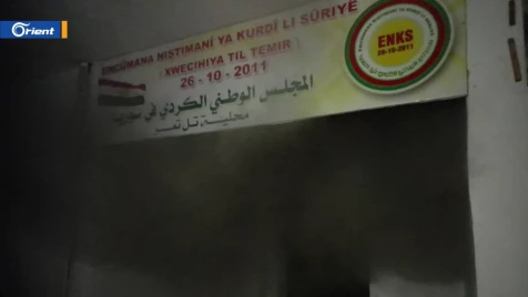 ميليشيا قسد تحرق مكاتب "الوطني الكردي" وتحذيرات من اقتتال داخلي شمال شرق سوريا