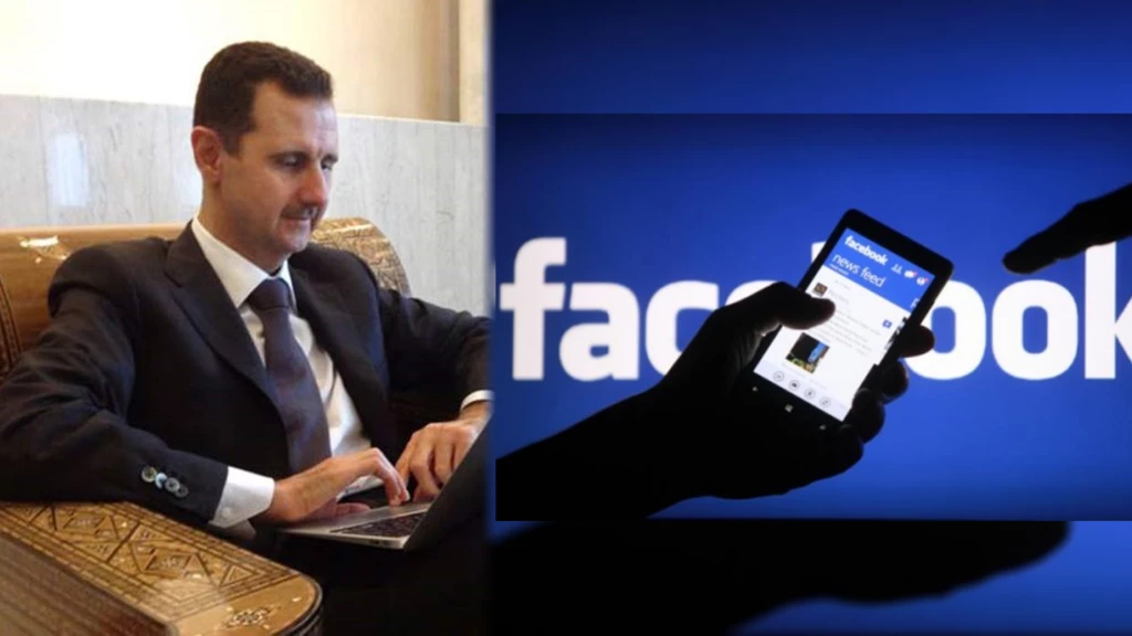 بدعة أسدية.. "فيسبوك" يخرب بيت سوري في داريا بـ 24 ساعة