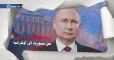 درب بوتين الدموي من سوريا إلى أوكرانيا (1من2) النموذج الروسي: حرب لا ضمير لها ضد المدنيين