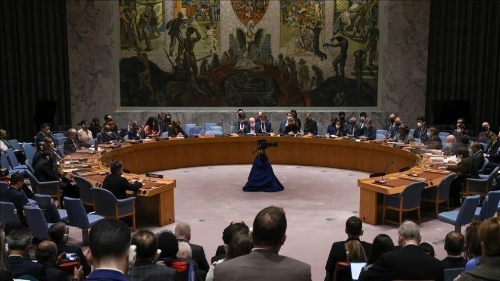 مقر مجلس الأمن الدولي