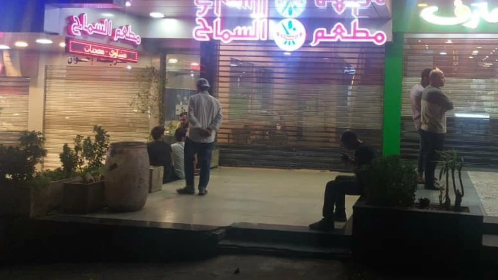 مطاعم شارع المدارس بالمزة