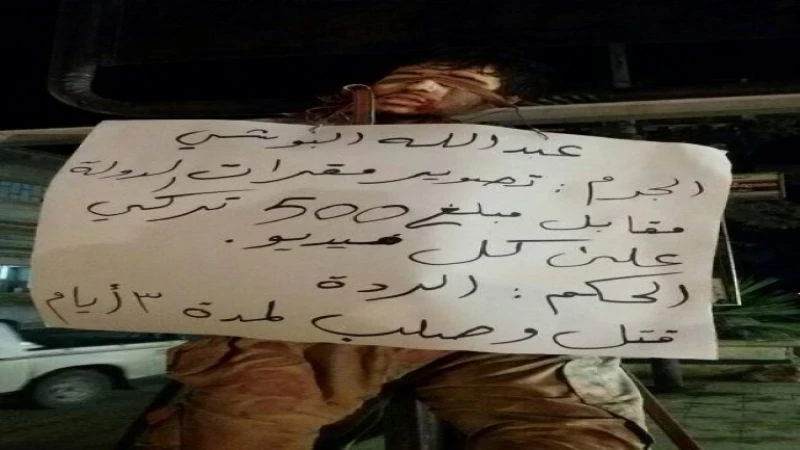 داعش يقتل ويصلب طفلاً بتهمة تصوير مقراته في الباب بريف حلب