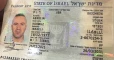 احتجاز سوري بسبب جواز سفر إسرائيلي وتل أبيب ترشحه لأسوأ تزوير في التاريخ