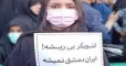 لافتة إيرانية تشعل غضب الموالين في مناطق أسد وتدفعهم لمهاجمة 