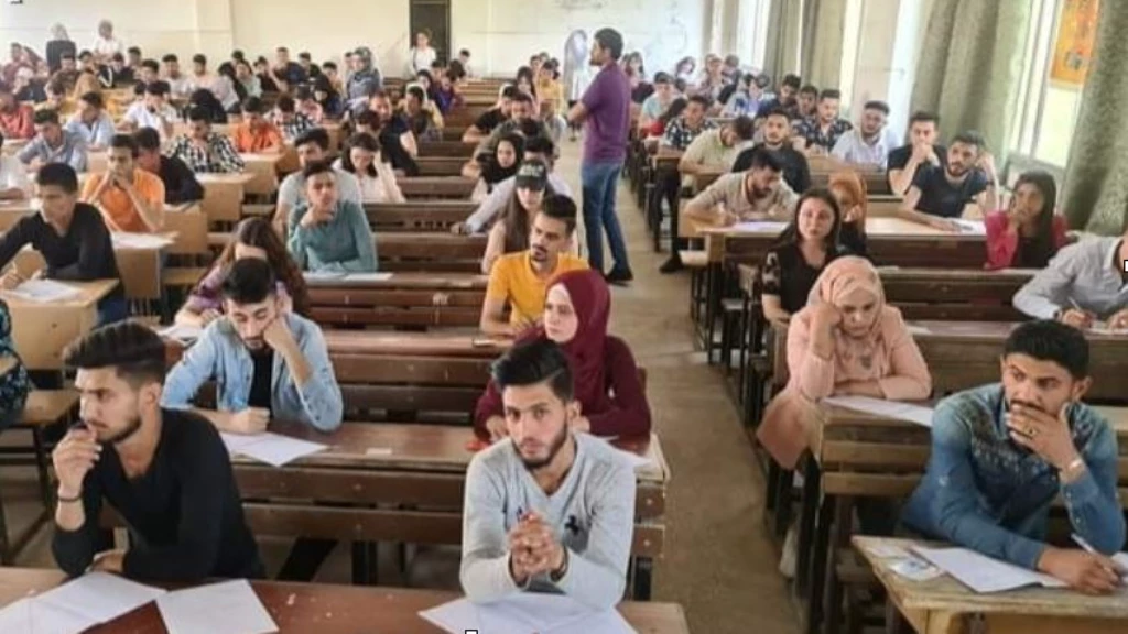 الامتحانات في جامعة الفرات