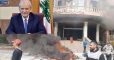 الوزير اللبناني مروان حمادة: أهالي السويداء وضعوا لبِنة لإنهاء نظام الأسد