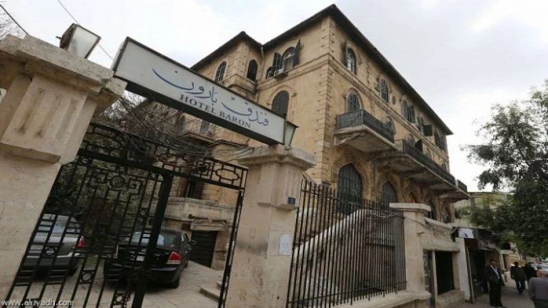في حلب: فندق "بارون" يتحوّل إلى مأوى للاجئين