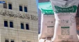 مصدر بخارجية أسد يكشف خبايا استيراد السكر من السعودية: ضربتان من قيصر وإيران