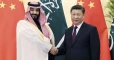 بكين تقلب الطاولة على واشنطن في الخليج العربي
