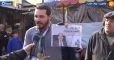 مظاهرة في عفرين تطالب برفض المصالحة مع الأسد وعزل رئيس "الحكومة المؤقتة" (فيديو)