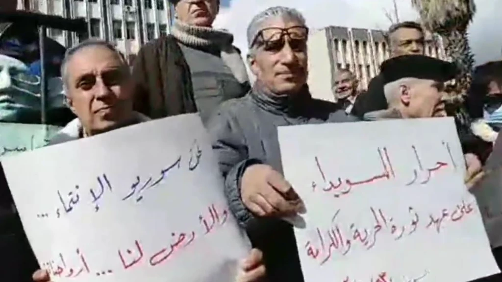 السويداء.. مظاهرة تحت شعار "طفح الكيل" ووفاة معتقل في سجون أسد (فيديو)