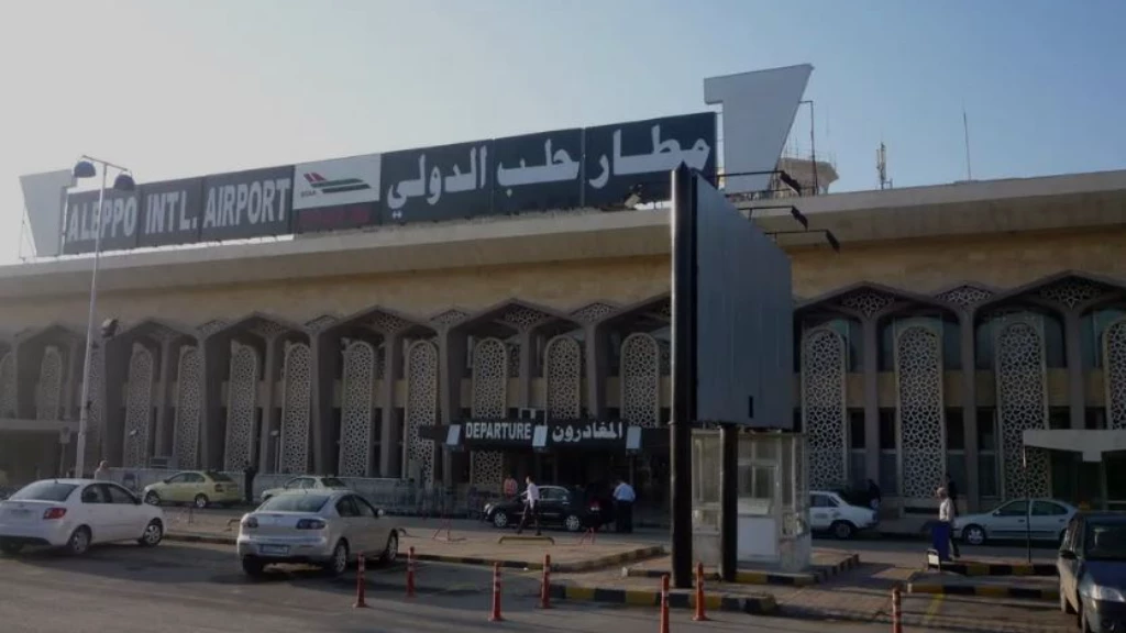 تدمير مطار حلب.. الخلفيات والحيثيات والرسائل