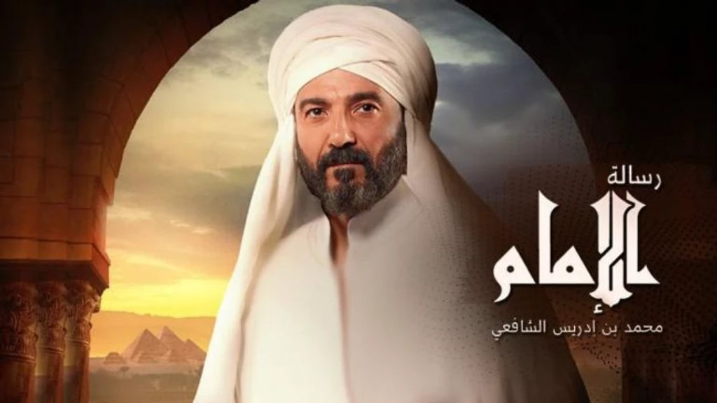بعد أخطاء كارثية.. منتجو مسلسل "الإمام الشافعي" يستفزّون ملايين المسلمين بتبرير "أقبح من ذنب"!
