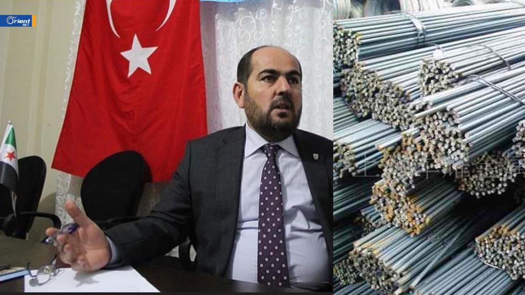 الحكومة المؤقتة تُعفي شركة تركية من رسوم إخراج الحديد.. منافع شخصية أم خوفاً من الأسد؟