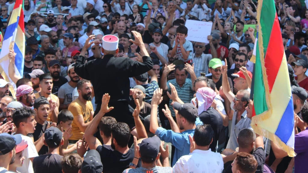 محتجون يغلقون مباني الحزب بالسويداء والهجري: "عيشونا فساد لعقود"