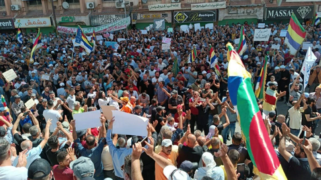 مظاهرات حاشدة في السويداء باسم"الجمعة العظيمة" وانشقاقات بحزب "البعث"