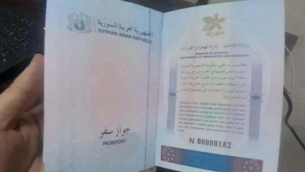 دول ترفض جواز السفر السوري "الذكي" وتبريرات "كوميدية" لنظام أسد