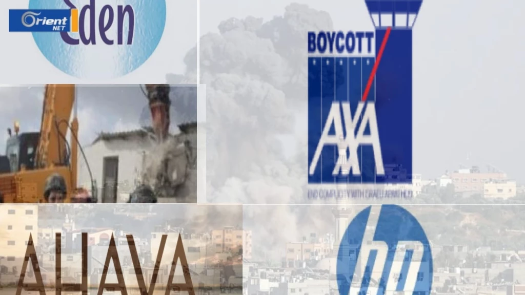 منها "كارفور وبيتزا هوت".. دعوات لمقاطعة شركات عالمية تدعم إسرائيل ضد غزة