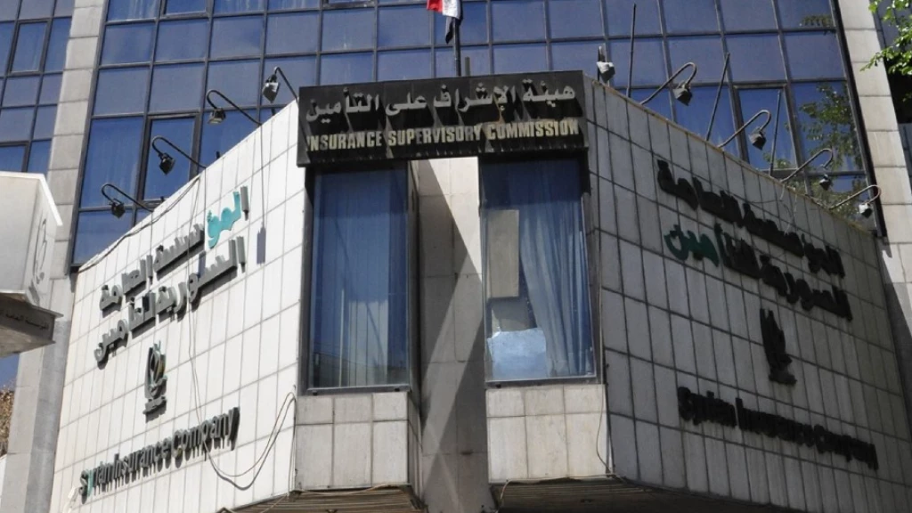 "شركات التأمين".. أداة إيران الجديدة للسيطرة على قطاعات اقتصادية بسوريا