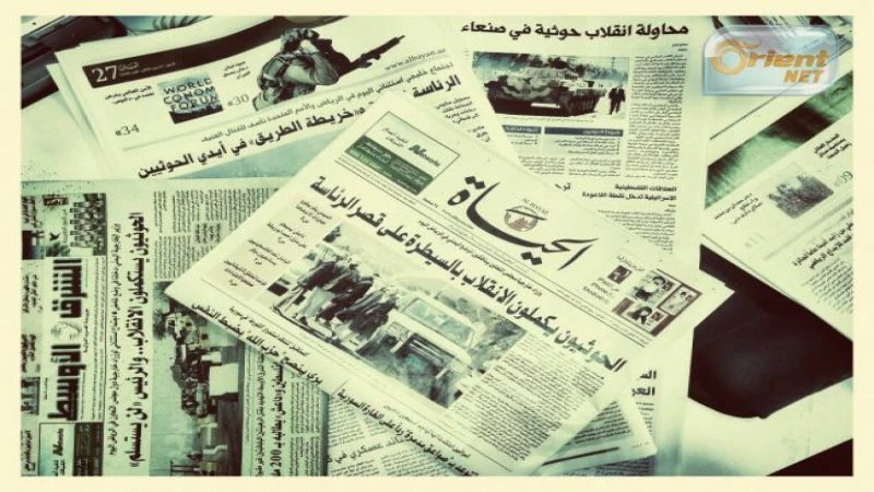 أورينت نت تقرأ لكم: كيف سقطت (صنعاء) اليمن في صحافة العرب؟!