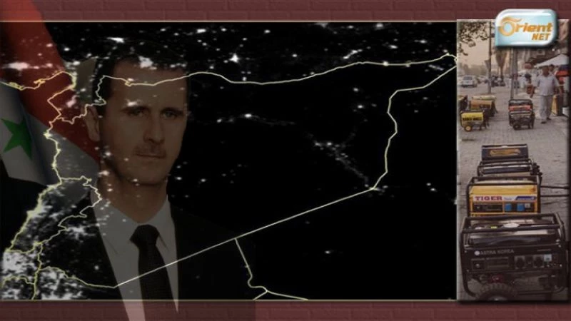 بعد أن غرقت&quot;سورية الأسد&quot;بالظلام: قرارغريب جداً لحل مشكلة الكهرباء