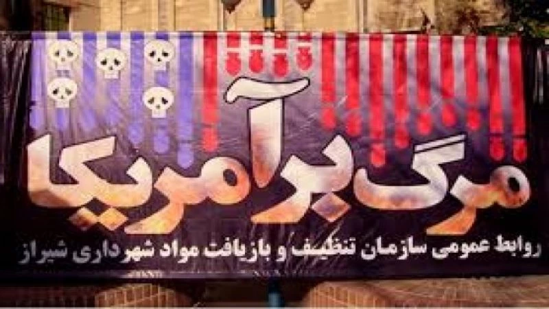 شعارات موت جديدة في إيران بدون أمريكا وإسرائيل !