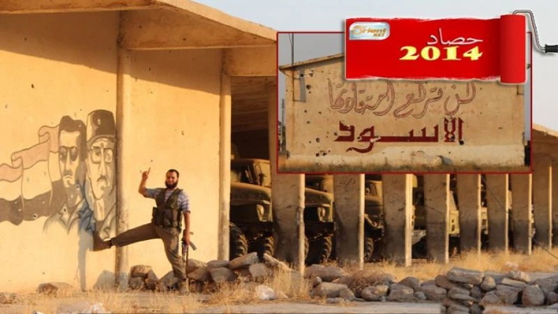 حصاد 2014: هزائم الأسد الموجعة..ووادي الضيف صفعة نهاية العام