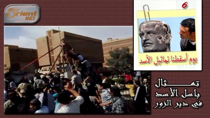 يوم أسقطنا تماثيل الأسد-6:هكذا تهاوى تمثال باسل الأسد في ديرالزور