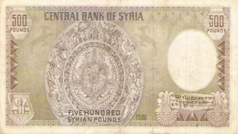 نتيجة لخسائر النظام.. هبوط كبير لليرة السورية أمام الدولار