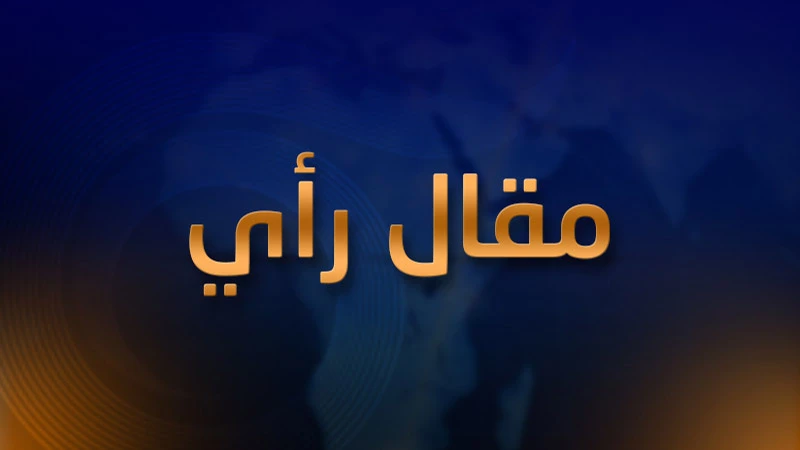 ملامح الإرهاب الإعلامي في خطاب حزب الله والأسد!