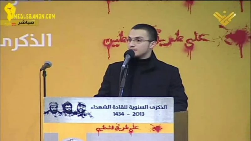 أزمة محسوبيات داخل حزب الله بسبب أبناء عماد مغنية