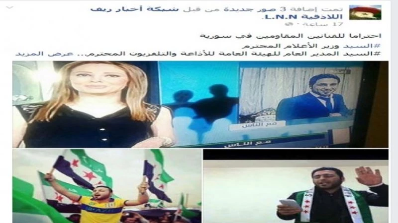 وزارة اعلام النظام تحقق بظهور فنان سوري معارض على شاشة &quot;وطنية&quot;