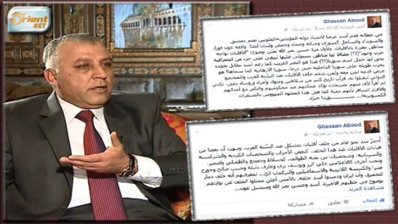 غسان عبود يحذر من "دولة المؤيدين "وينتقد "حلف الأقليات" ضد السّنة!