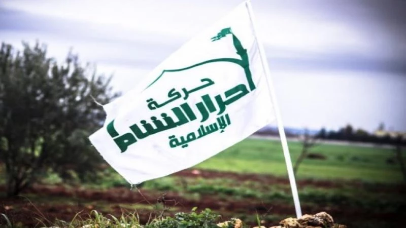 بيان من 6 بنود لحركة أحرار الشام تشرحُ فيه أهدافها ورؤيتها للثورة
