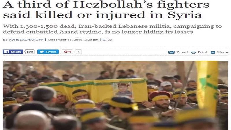 صحيفة إسرائيلية تكشف حجم خسارة حزب الله في سوريا