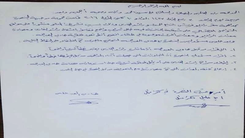 "هادي العبدلله" يكشف تفاصيل اعتقال رائد الفارس