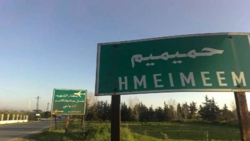 مصدر خاص لأورينت نت: إغلاق مطار "حميميم" في اللاذقية بوجه المسافرين السوريين
