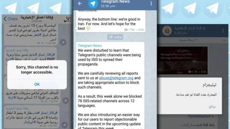 "تلغرام" يغلق قنوات "داعش"