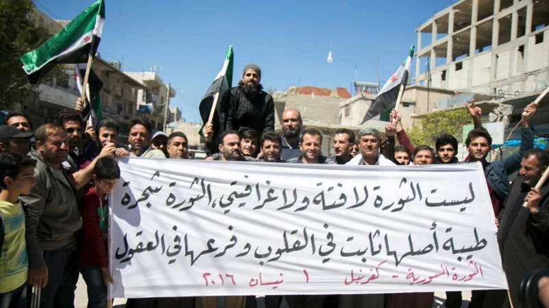 مظاهرات جديدة في جميع مدن سوريا رفضاً للفيدرالية