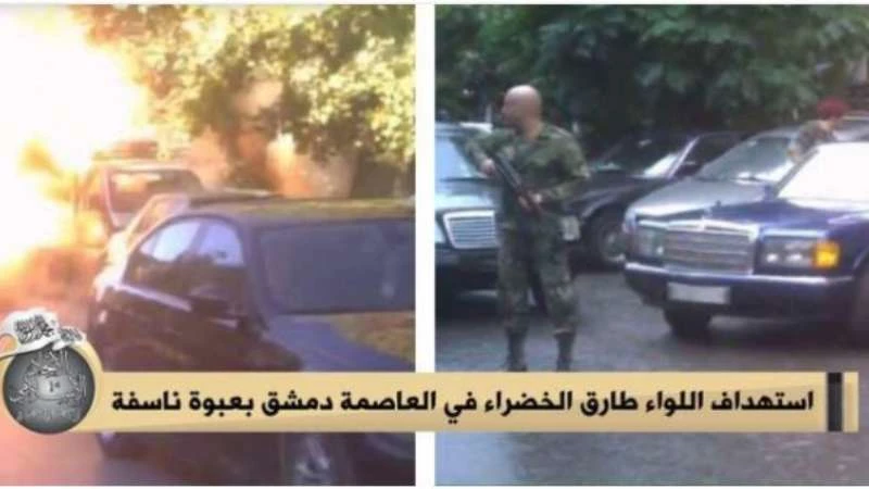 استهداف قائد "جيش التحرير الفلسطيني" بعبوة ناسفة في دمشق