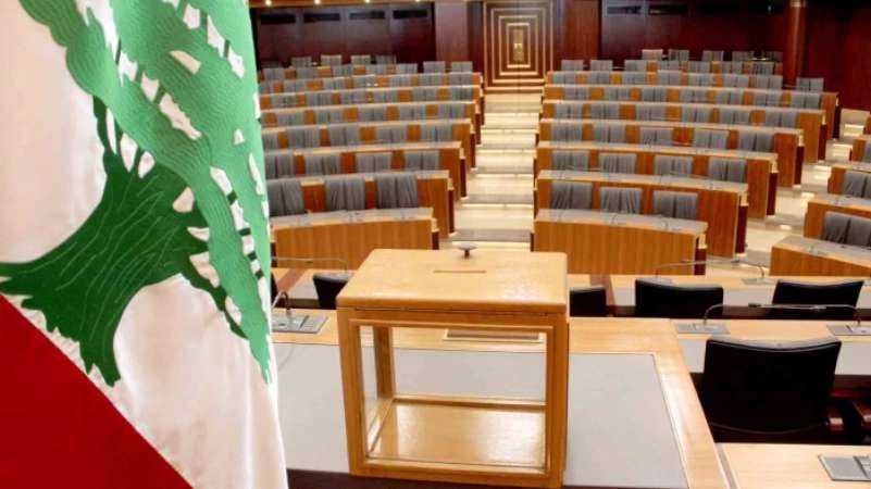 البرلمان اللبناني.. جلسة جديدة "محسومة سلباً" لانتخاب رئيس الجمهورية