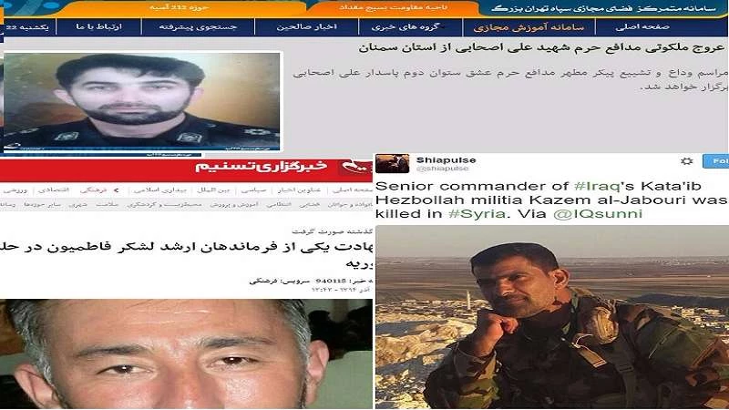 مرتزقة "متعددة الجنسيات"..مقتل أفغاني وعراقي وإيراني في حلب