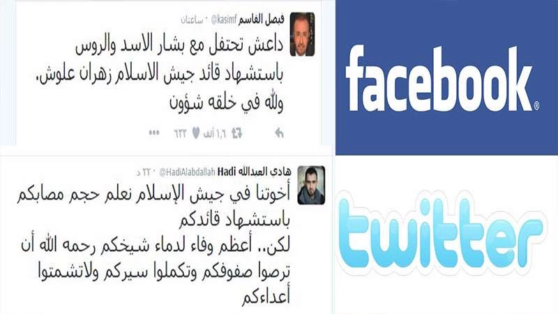 جانب من ردود فعل السوريين على خبر استشهاد "زهران علوش" 
