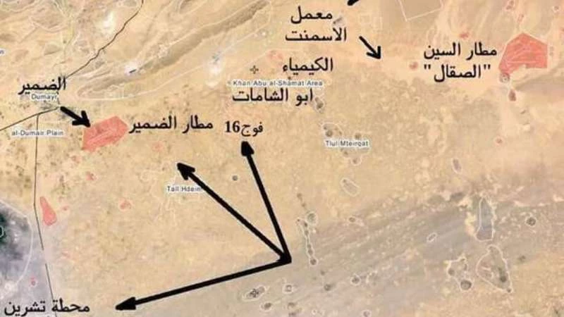 أين وصلت معارك مطاري السين والضمير العسكريين؟