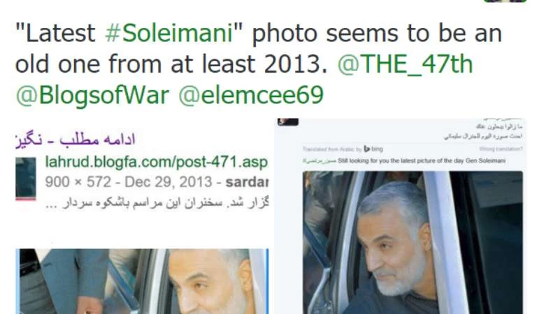 تويتر يفضح محاولات الإعلام الإيراني لإحياء "أسطورة" قاسم سليماني