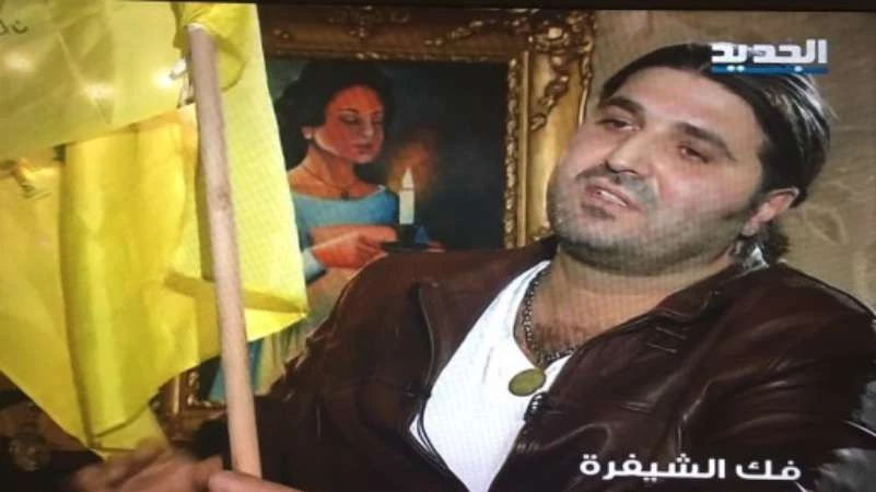 عراب المخدرات في لبنان: "سأقطع اليد" التي ستمتد على سلاح حزب الله