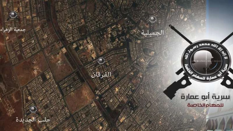 "أبو عمارة" والفرقة 16 يعلنان عن مقتل مدير سجن حلب وعدد من الضباط