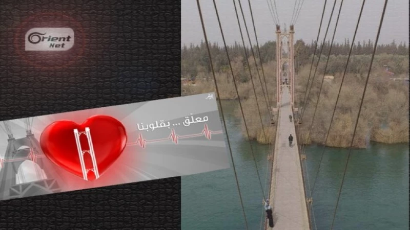 قوات النظام تقصف الجسر المعلق بديرالزور وتصدع يهدد بالانهيار