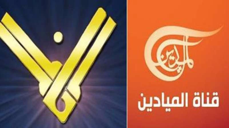دول الخليج تحاصر "أذرع" ميليشيا حزب الله الإعلامية