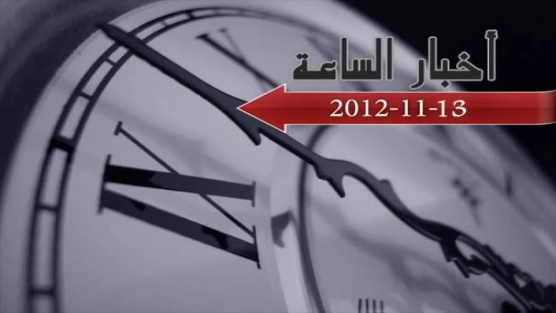 أخبار الساعة 11/13: طيران الأسد يقصف المعضمية بريف الشام